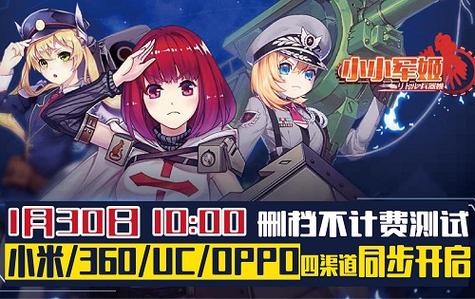 小羊汉化战争部落学院最新版更新内容详解