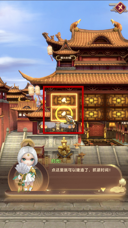 城市家园安卓下载安装：打造你的专属城市家园