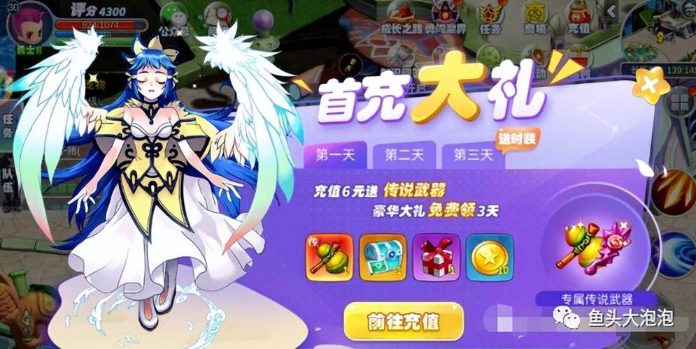 推特博主Emma同款游戏下载,一起加入冒险吧!