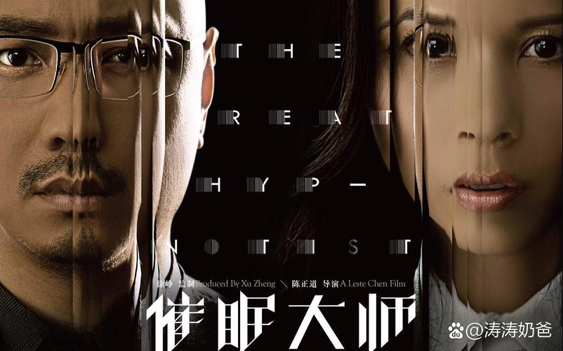 想睡个好觉？试试催眠大师安卓版