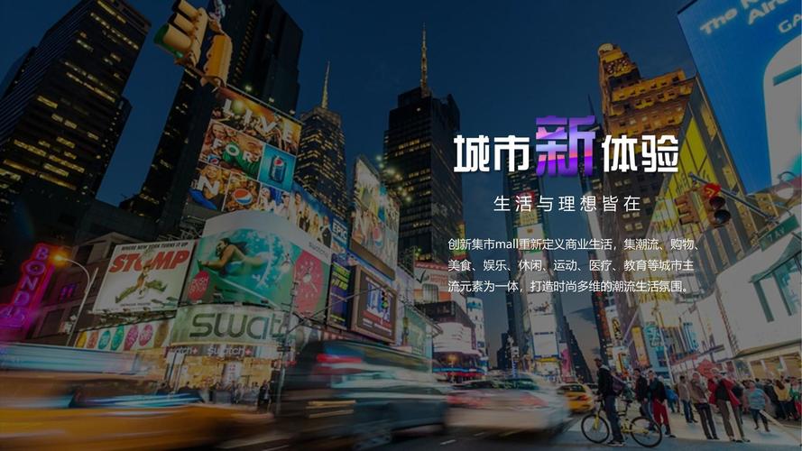 还在找任意XX商业街下载地址？快来这里下载吧