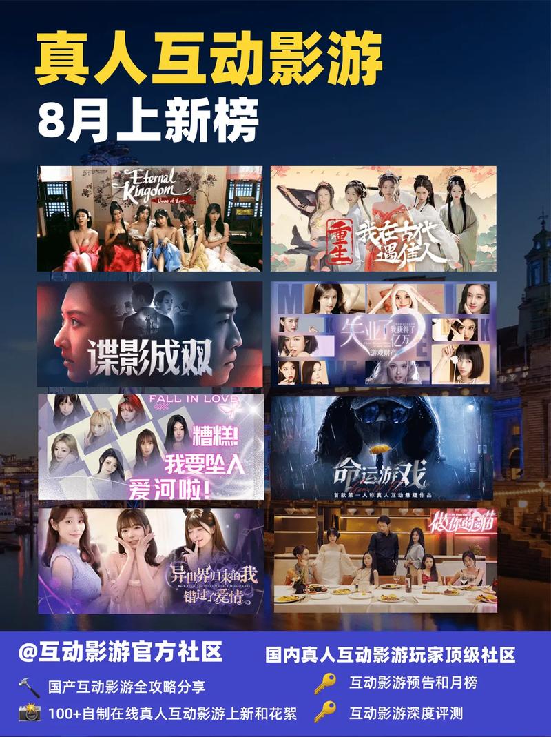 第一视角互动影游：我靠双修拯救世界游戏详解