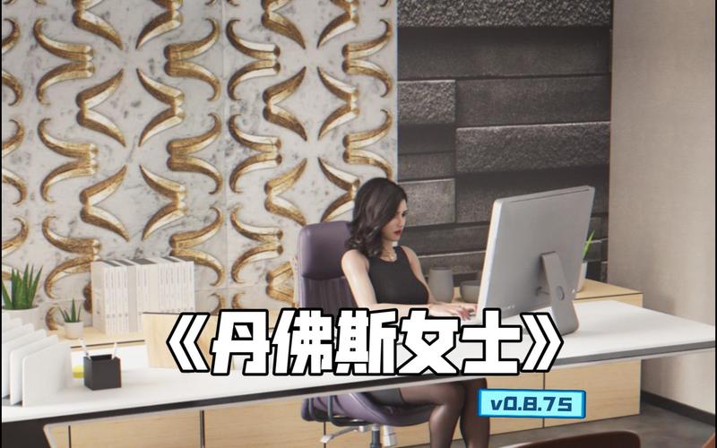 安全可靠的丹弗斯小姐下载地址:告别病毒,放心下载体验