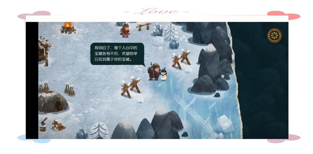 心灵旅达安卓版上线:探索宇宙,治愈心灵