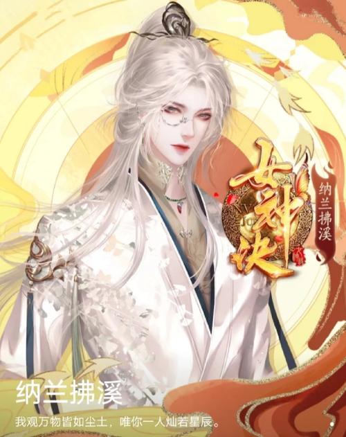 职场是我的后宫官方网站:体验刺激的职场后宫养成