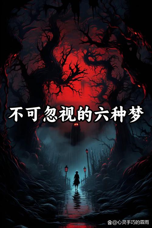 欲罢不能的梦境：V0.4欲望国度游戏官网地址