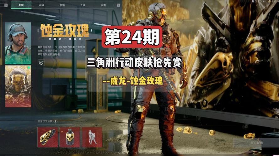 玫瑰行动游戏版本大全:哪个版本最好玩?