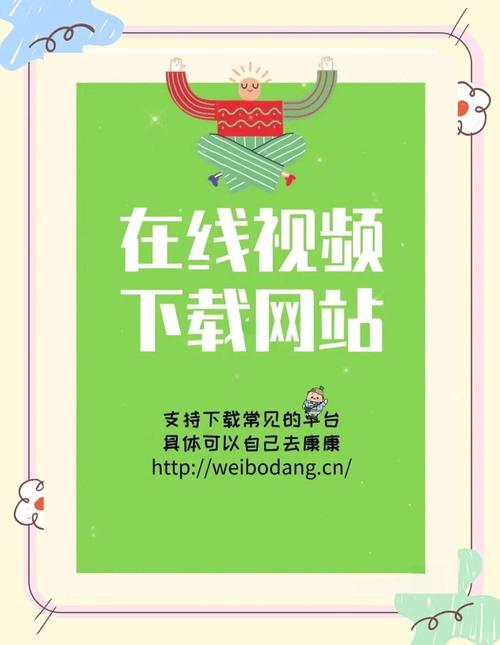 快速下载=======================,下载地址分享,一看就会!