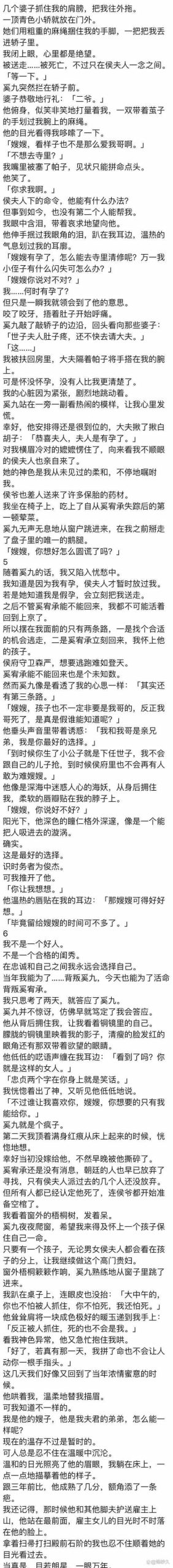 人间残渣官方网站:解谜游戏下载与玩法介绍