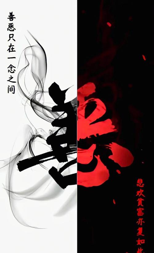 官方正式版下载：善恶对决，谁能拯救世界？