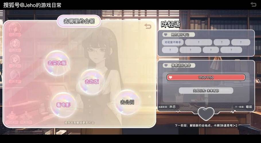 中国式相亲游戏下载地址大全,安全可靠