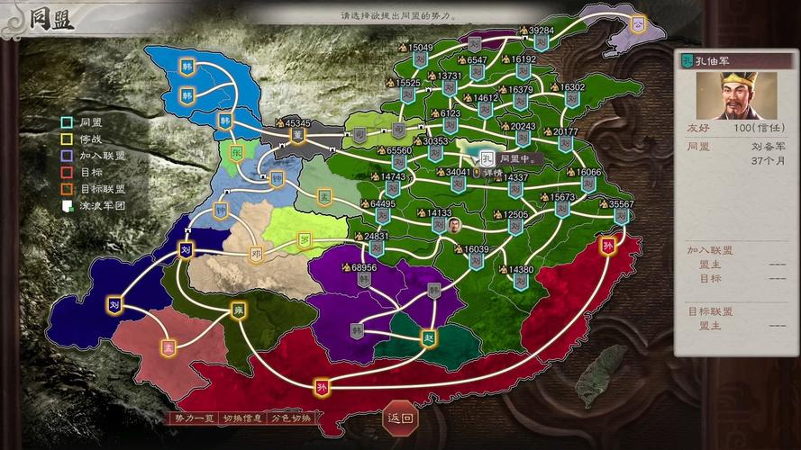 三国志8重制版更新地址大全,各种版本任你挑选!