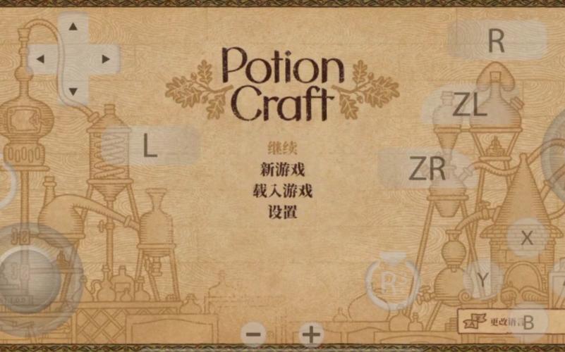 炼金术师安卓版下载:体验奇妙的炼金世界