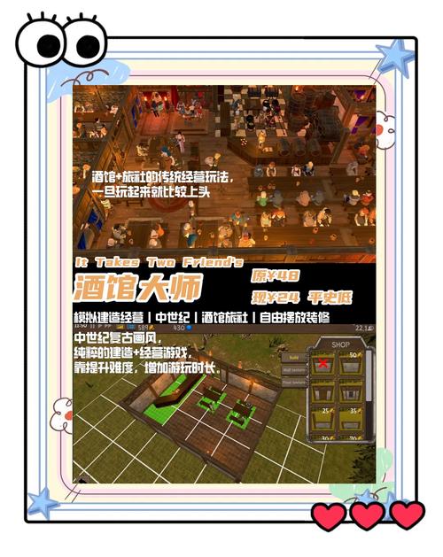 导演请拍摄各种各样的我：超好玩模拟经营游戏推荐