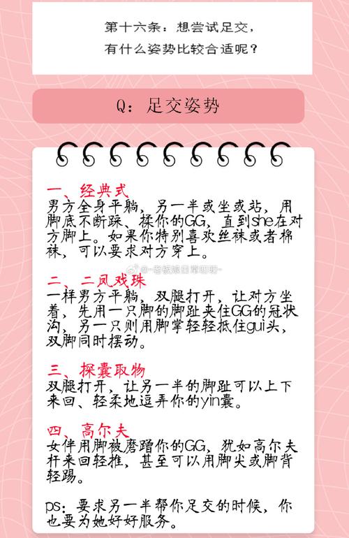 脚下的正常生活1V1.41最新版本更新了什么内容?