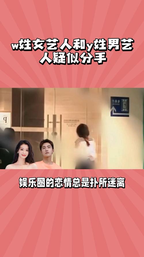 娱乐圈疑云汉化版最新更新:剧情深度解析及玩法更新