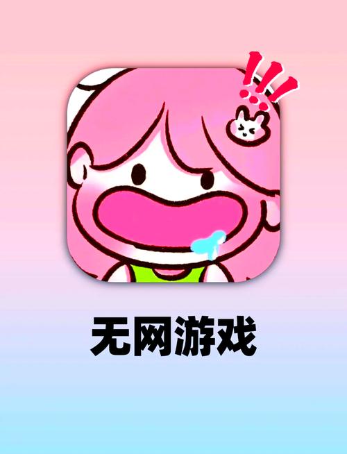 最新室友1.3官方正式版下载:简单易上手的游戏