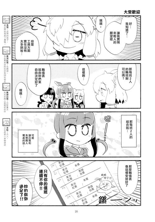 异世界与兽娘姐姐的生活游戏官网:轻松治愈的兽娘养成游戏