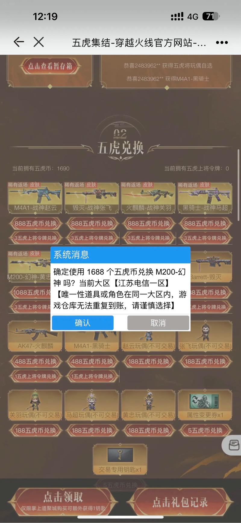 想玩神的不在场?最新版官方正式版下载地址在此!