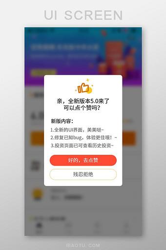 凤凰V12汉化版更新日志：地图UI优化及新地图上线！