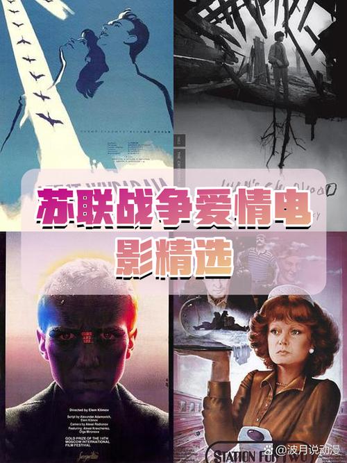 史上最全爱与战争系列三部曲版本大全:资源合集