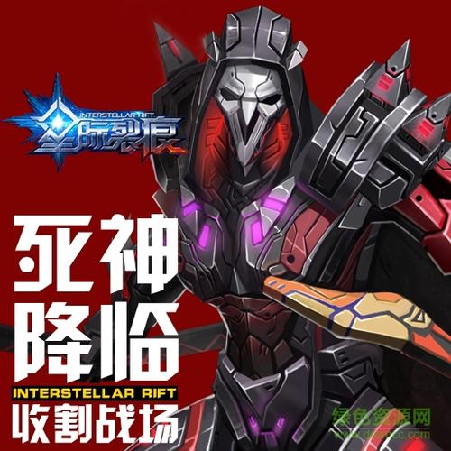 领域入侵者最新版本体验，超刺激游戏等你来战！