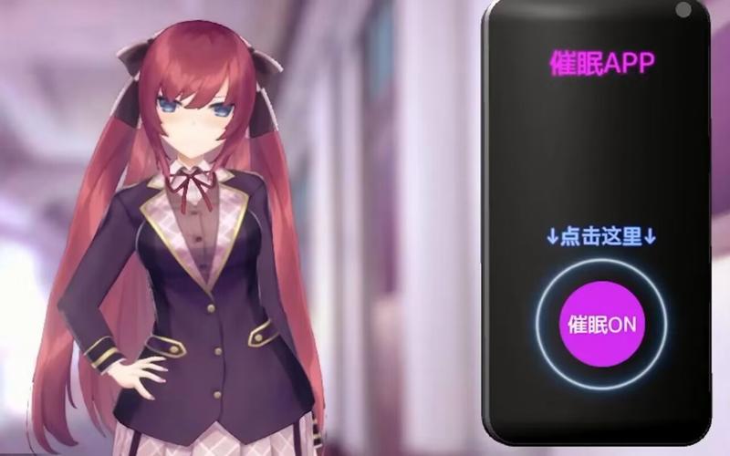 夜店催眠术师安卓汉化版：体验刺激夜店之旅