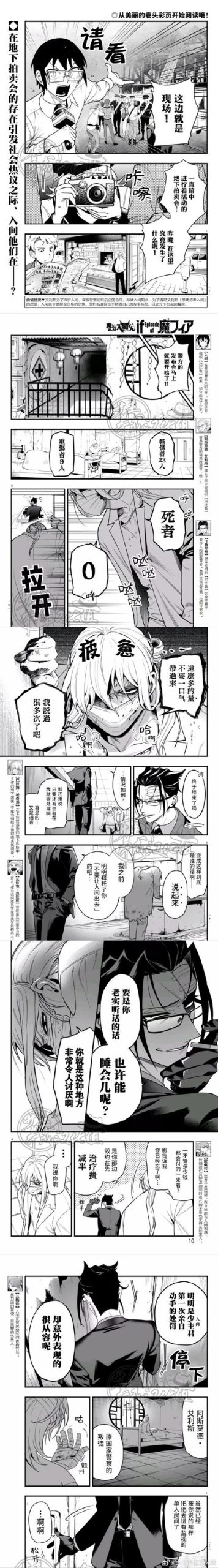 西景学院安卓汉化版下载：玩转校园恋爱养成