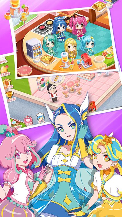 高速下载我为丝狂游戏：安卓手机版免费下载