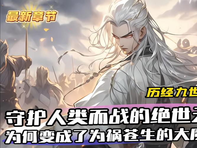 开局5个亿最新：古代女帝震惊：他竟有5亿