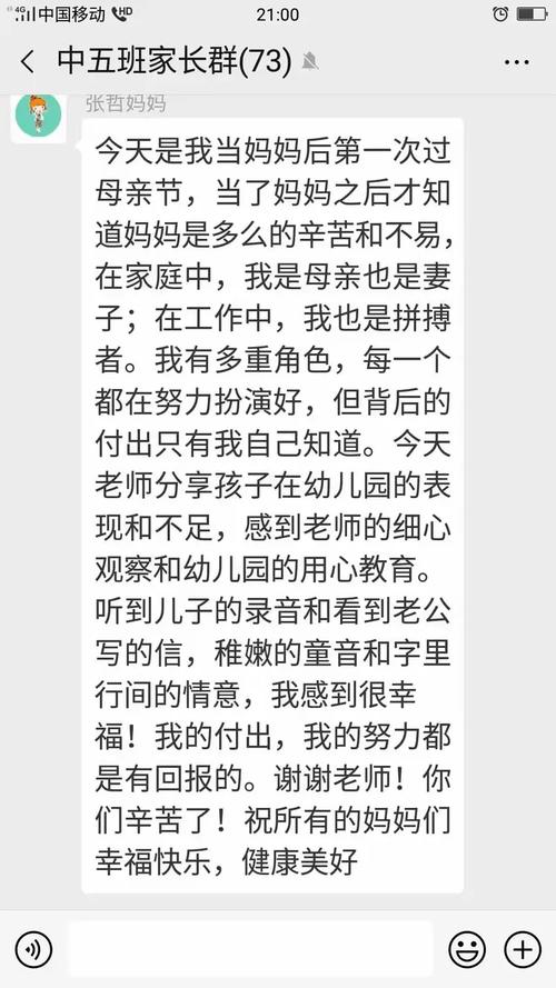 妈妈的爱汉化版更新内容剧透:有哪些新惊喜?
