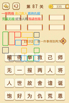 人妻夺取游戏攻略指南:高效率玩法,助你快速达成目标