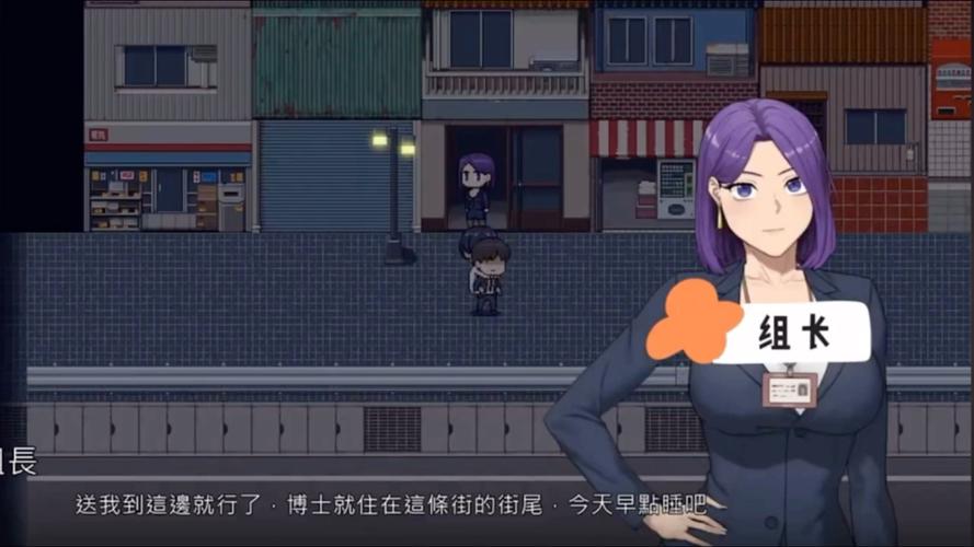 高速下载NTR商务旅行汉化版:精彩剧情不容错过