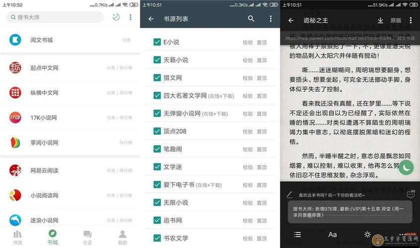 性爱酒店模拟器安卓版下载:免付费资源分享平台