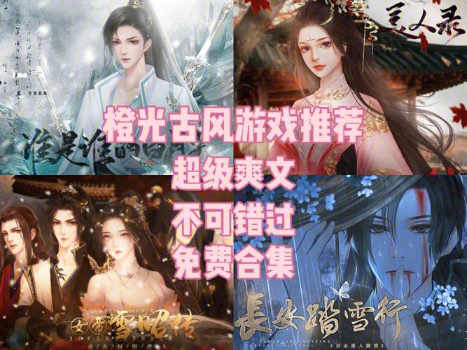 勾八狂想曲V2.10安卓版:你不可错过的精彩游戏内容