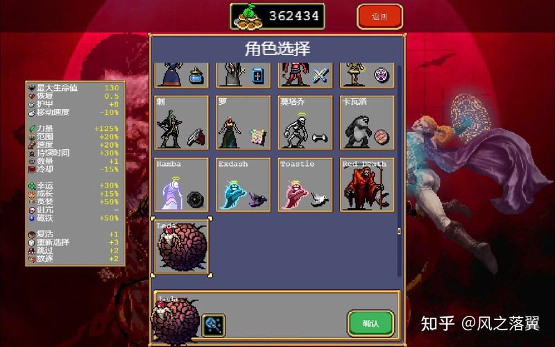 吸血鬼大厦游戏更新地址：快速下载入口