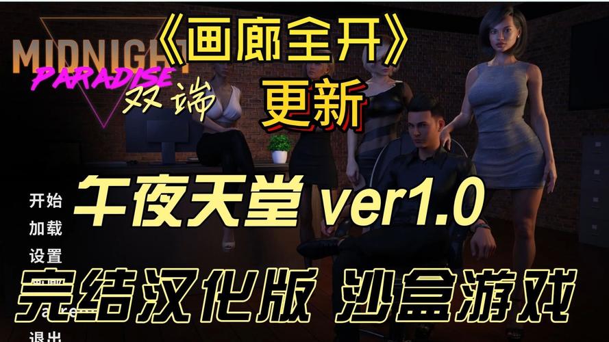午夜天堂下载地址大全,避免下载到病毒软件