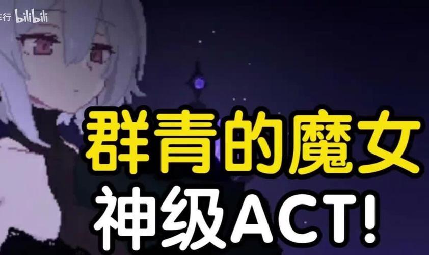 群青的魔女安卓下载:完整版手游免费下载安装