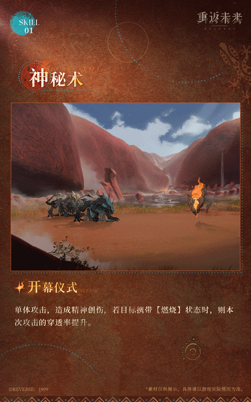 史诗级生存手游：反乌托邦的掠夺者安卓版震撼来袭！