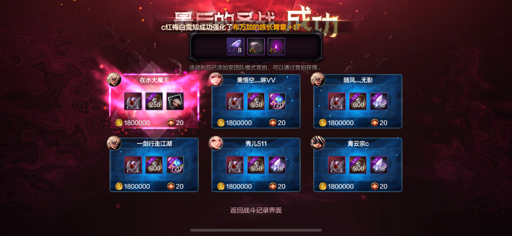 地下城赚钱还债游戏攻略:快速还清债务技巧