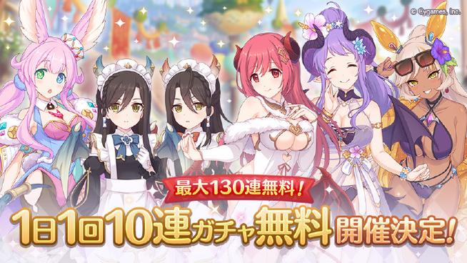 乱斗少女V1.04版本游戏官网：超多美少女等你收集养成