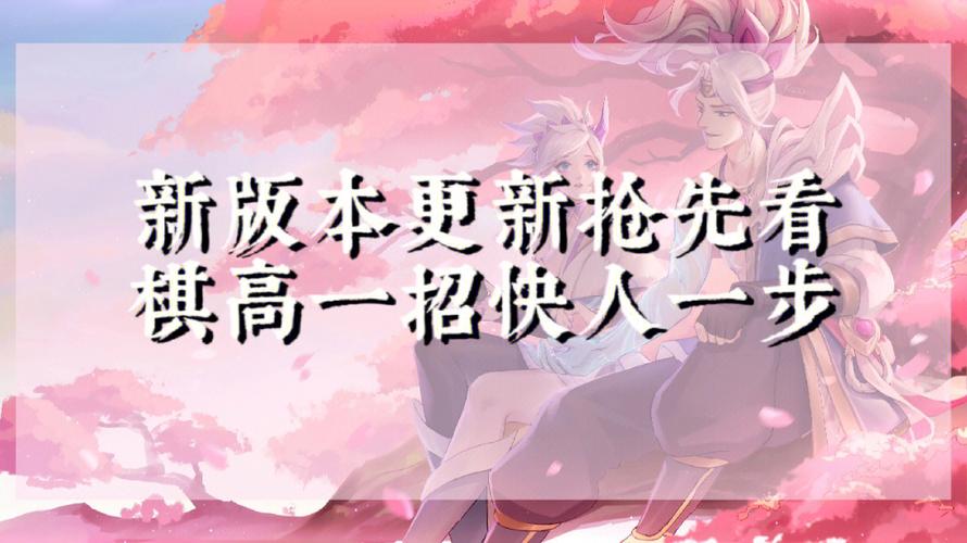 苗床圣女最新版本号是多少？更新内容抢先看！