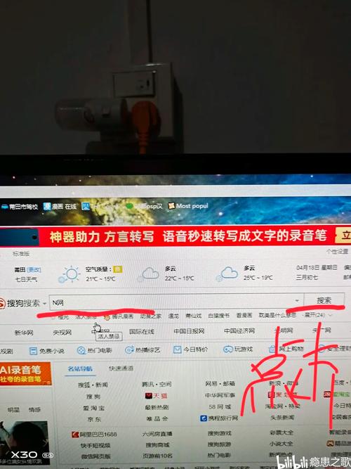 安卓手机如何下载七宗罪HTML？超简单教程