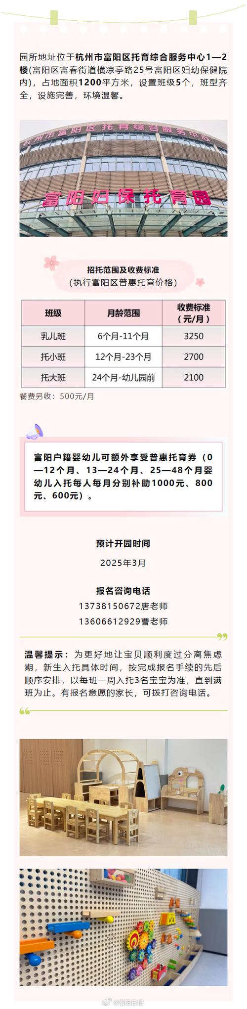 想玩保利托农？最新版本号是多少？快速获取方法！