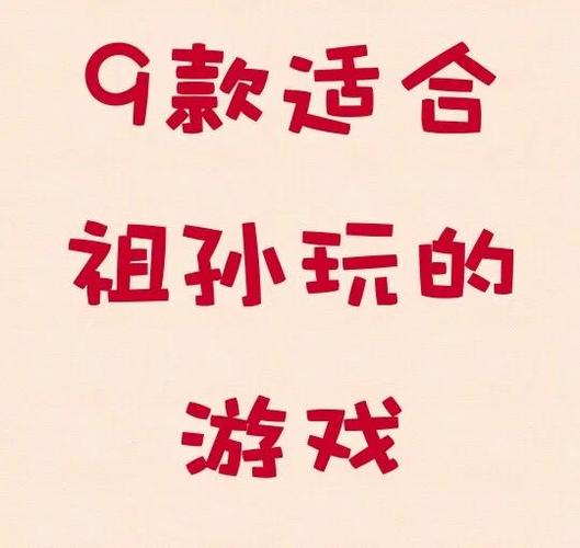 安全可靠糖果汉化版下载,畅享无限乐趣