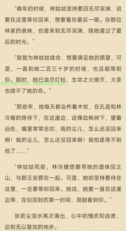 低语润色重置版最新资源分享:玩家体验大揭秘