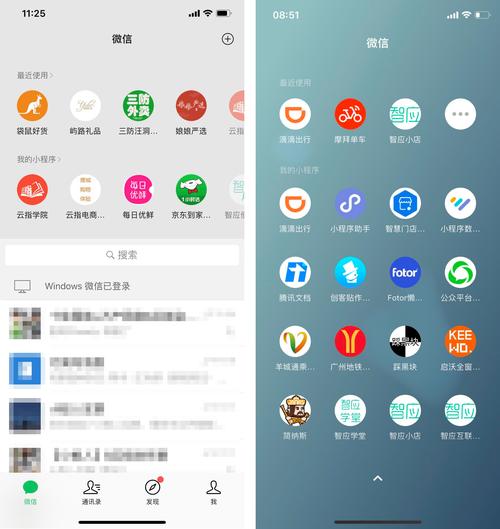 寻找微信关爱系统更新地址?教你快速下载安装!