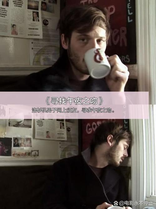 寻找恋爱关系更新地址？高清完整版剧情等你观看