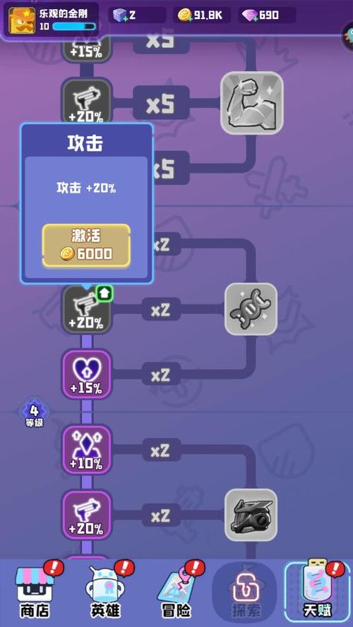 夜幕之花手游下载方法，新手玩家必看攻略