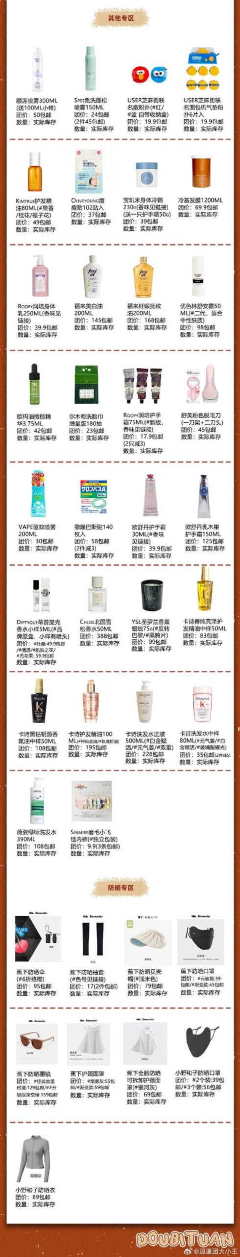 伊莱莎的秘药版本大全:不同版本秘药配方对比